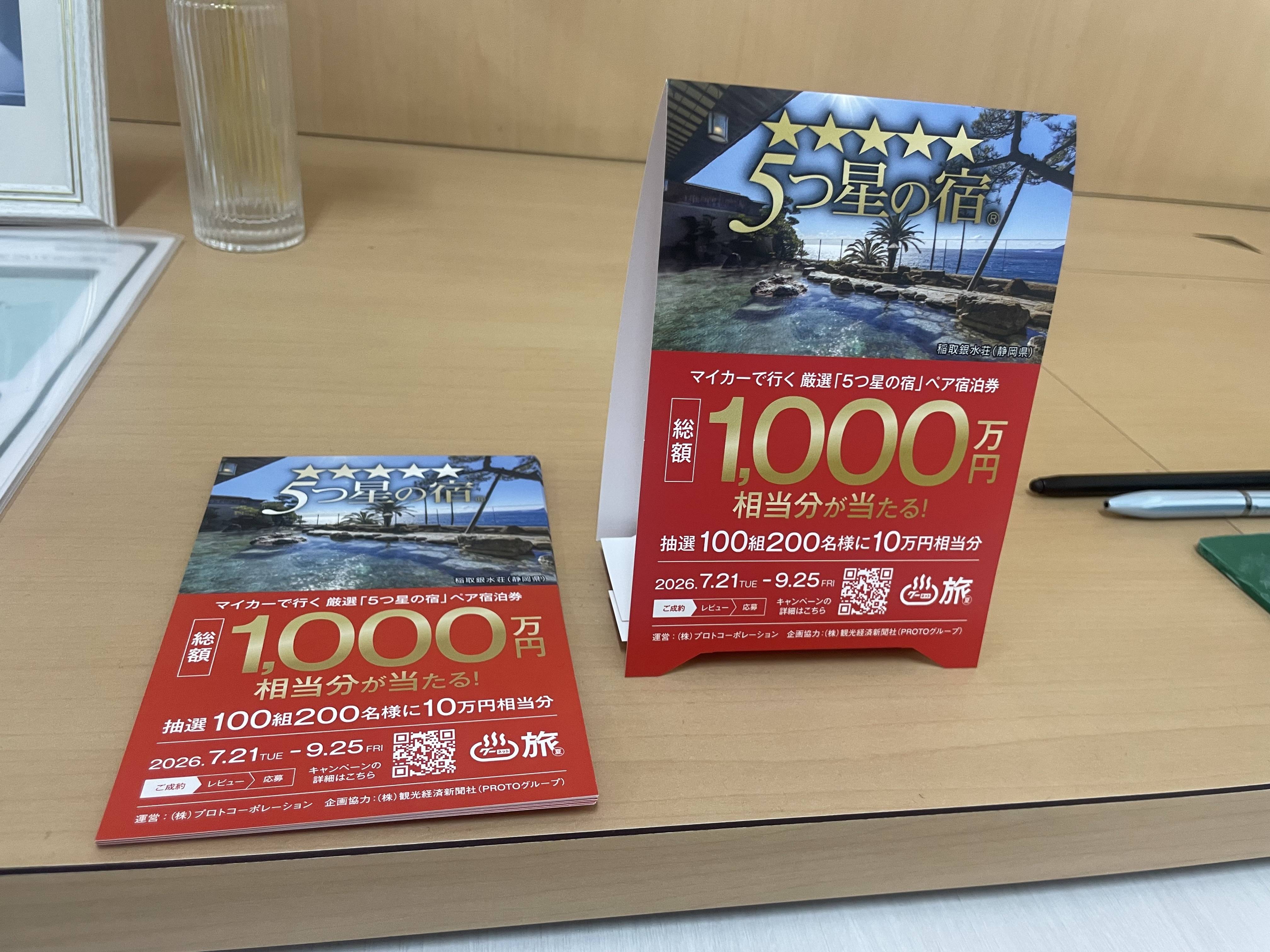 お車の購入をご検討中のあなたへ