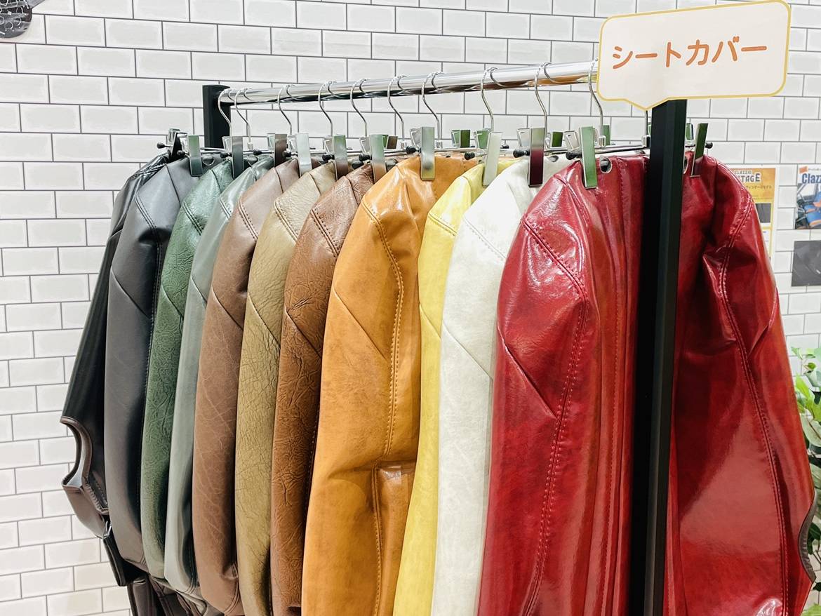 素材からこだわる。あなた色のシートカバー選び。