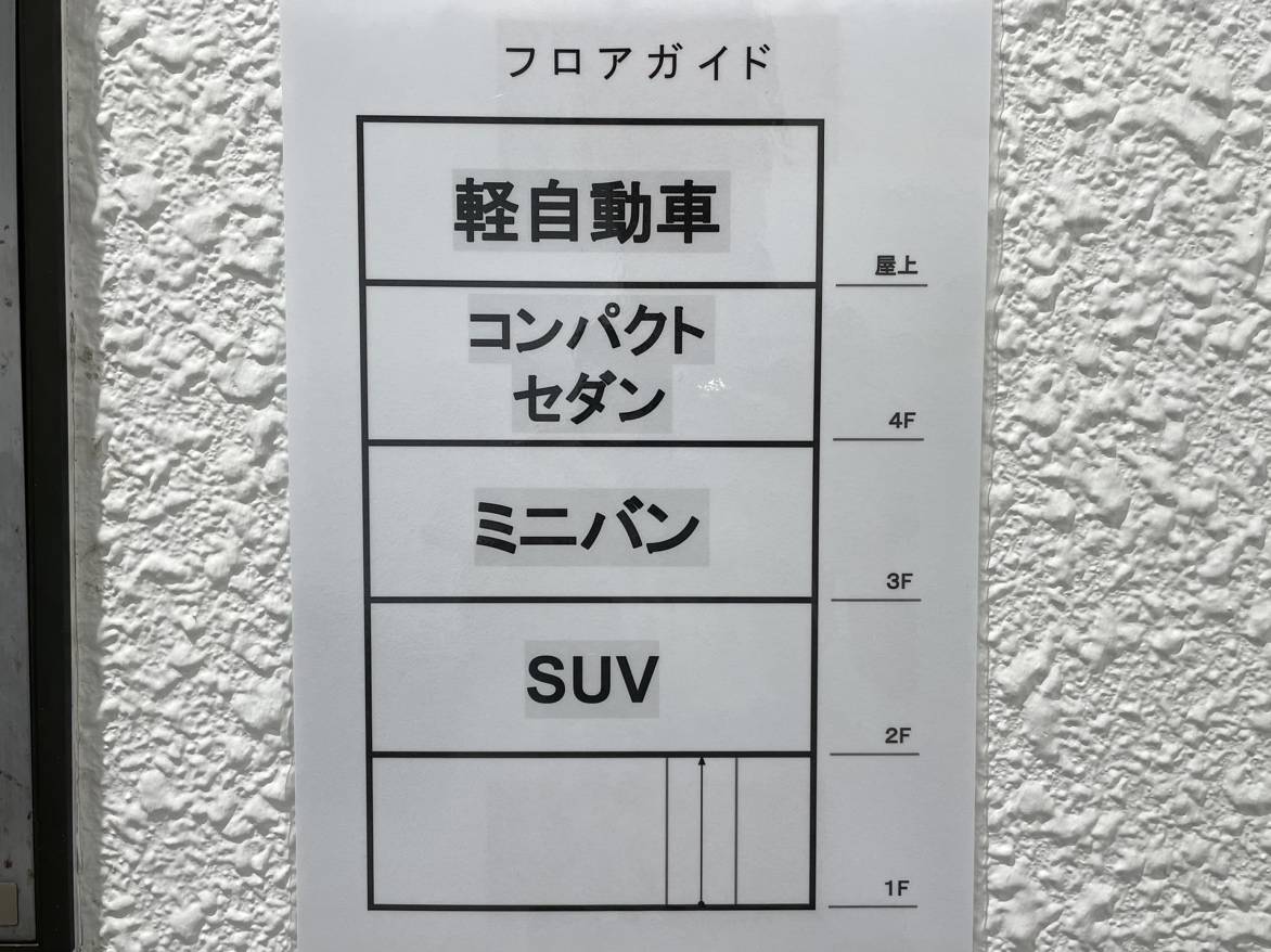 【いよいよ明日は！】7月26日(土)グランドOPEN☆★01