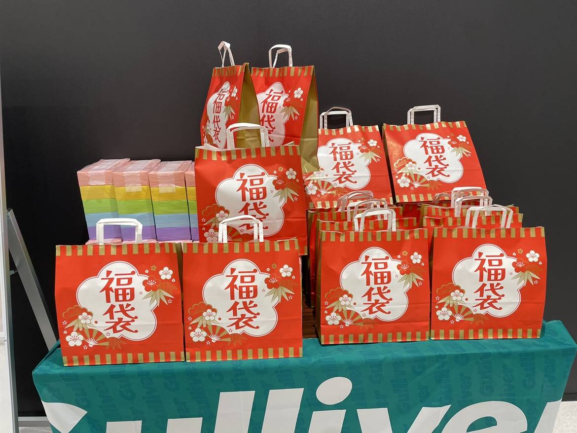 初売りまだやってますよ！！！