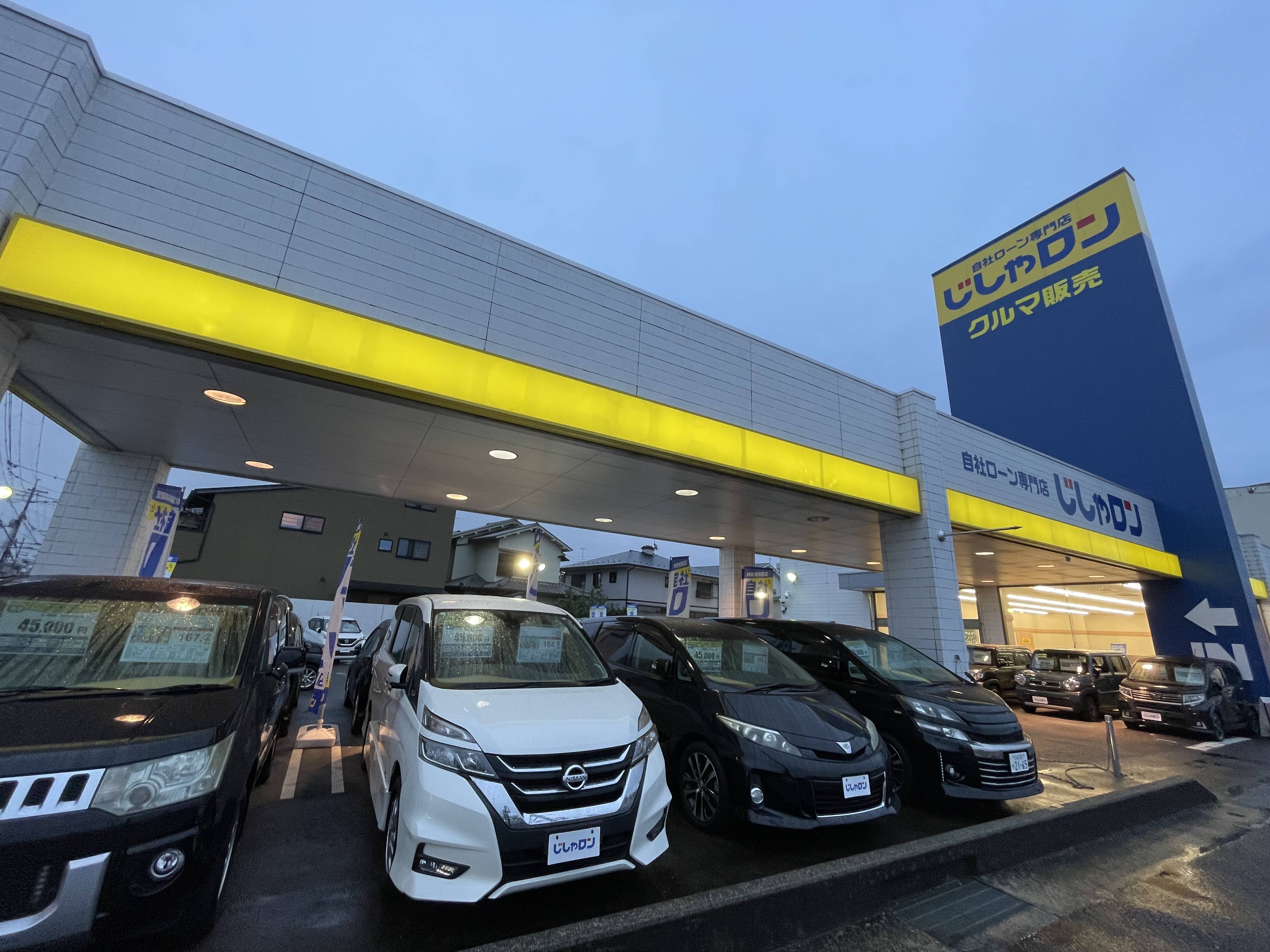 本日も全力で営業中！！！