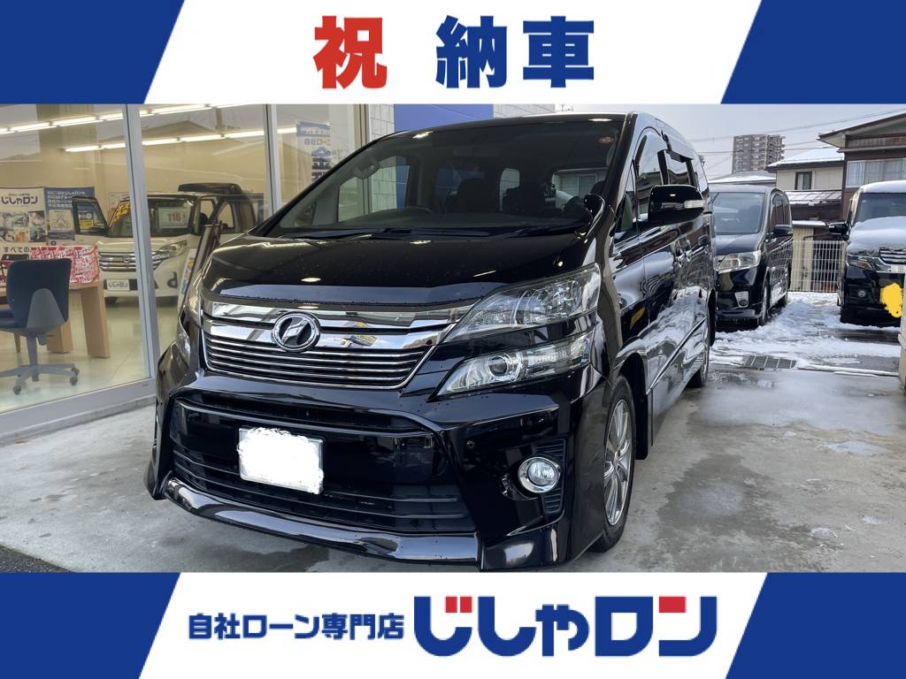 O様ご納車！！！