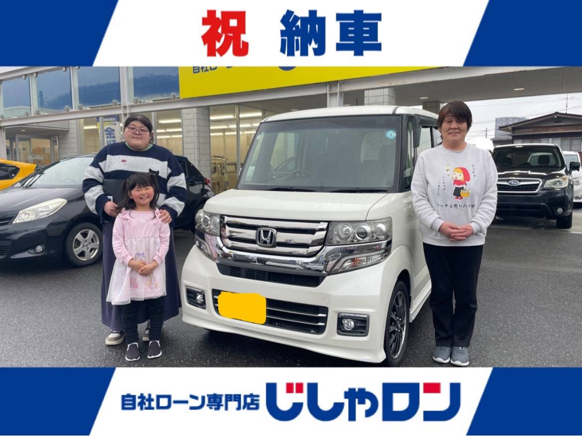 W様ご納車！！！