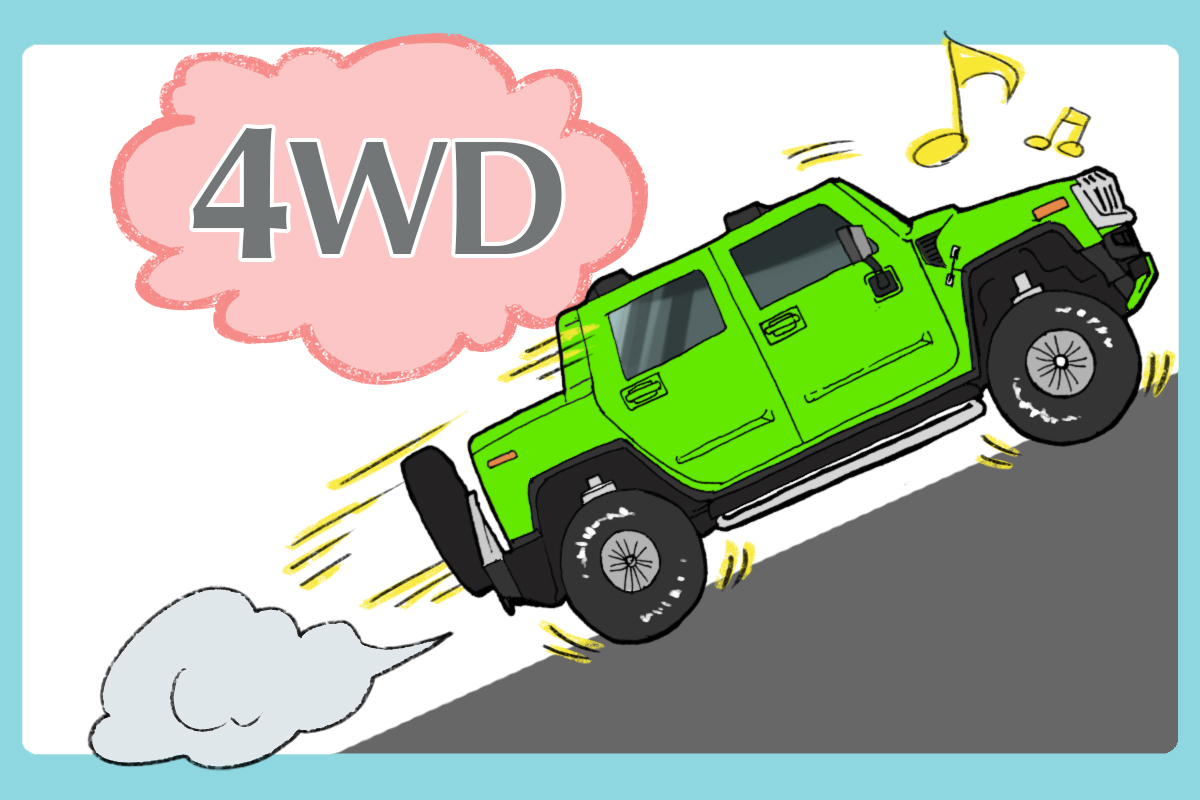 4WDとは？？？