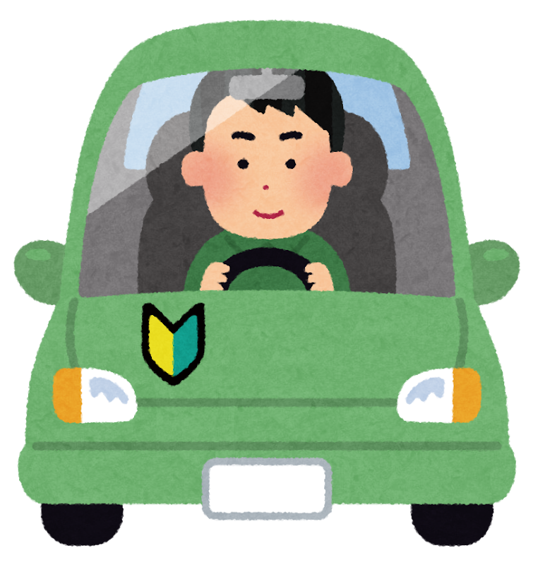 初心者マークについて