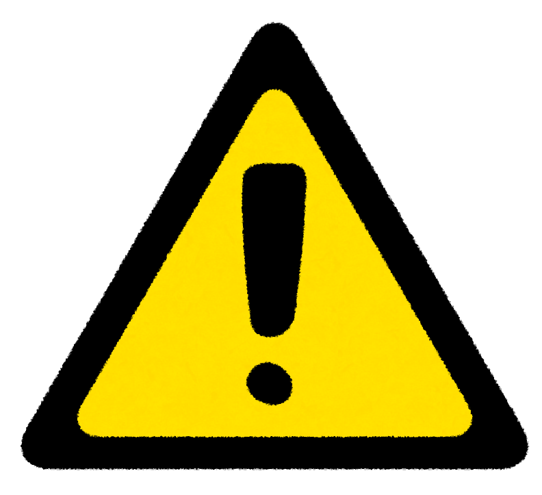 警告ランプのいろいろ