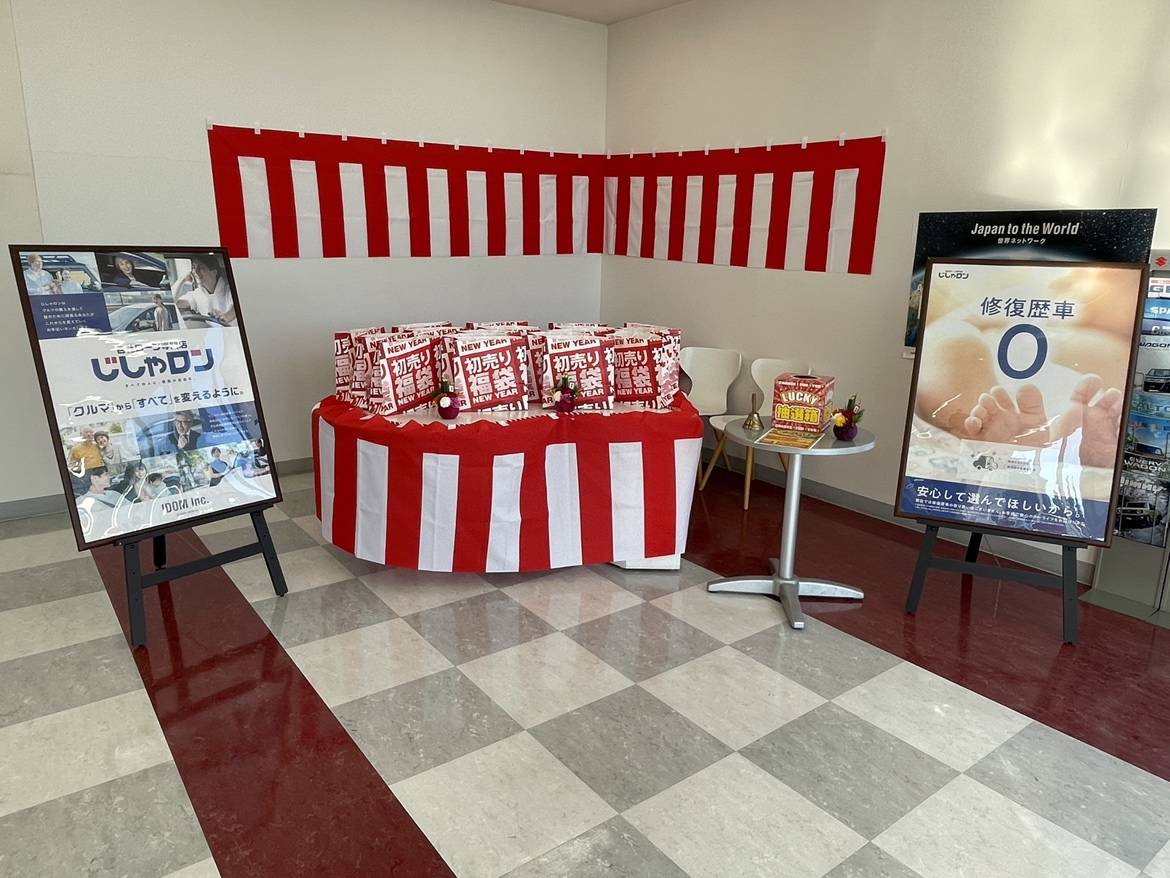 初売りは12日まで！