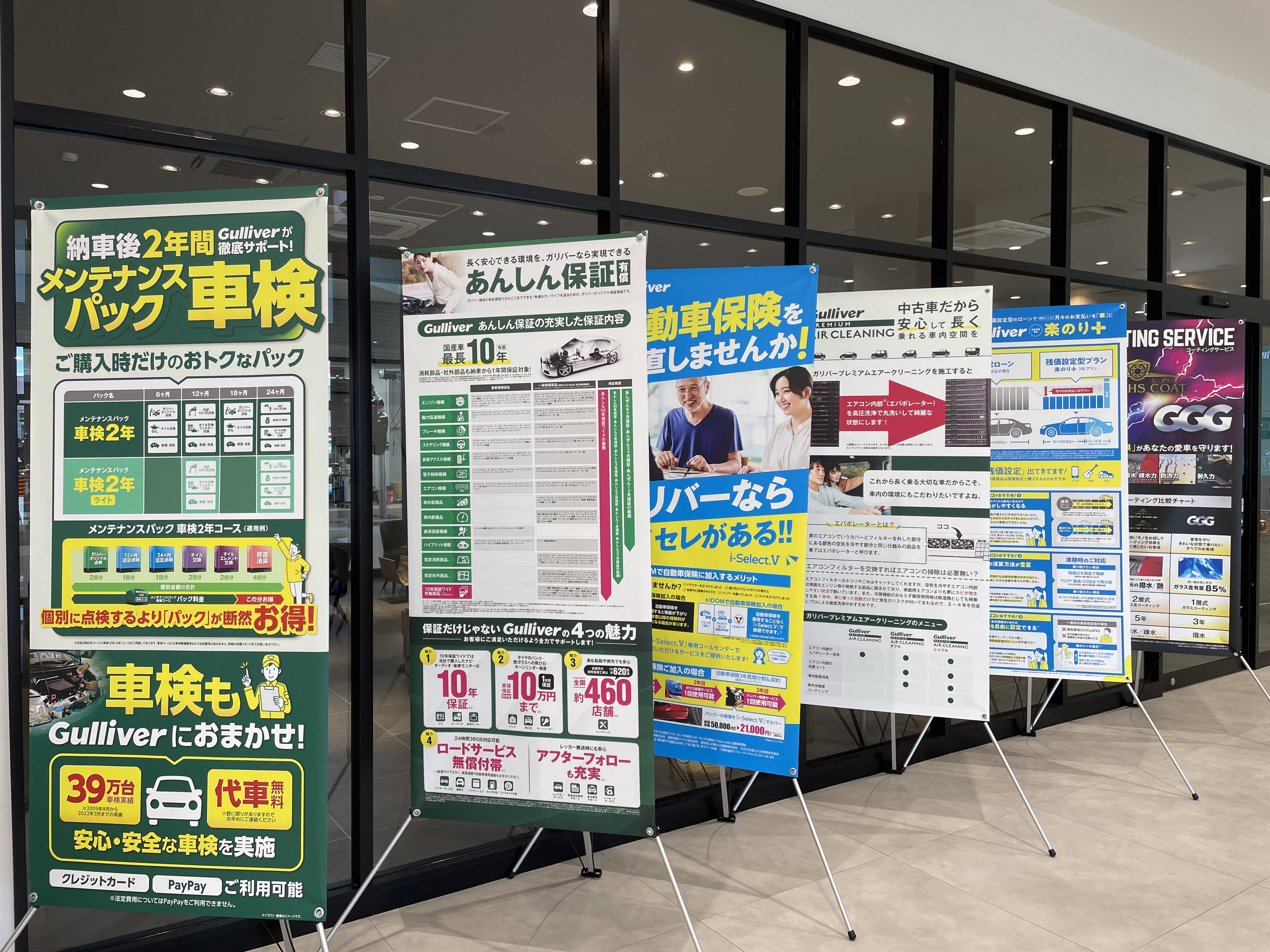 繫忙期真っ只中！！