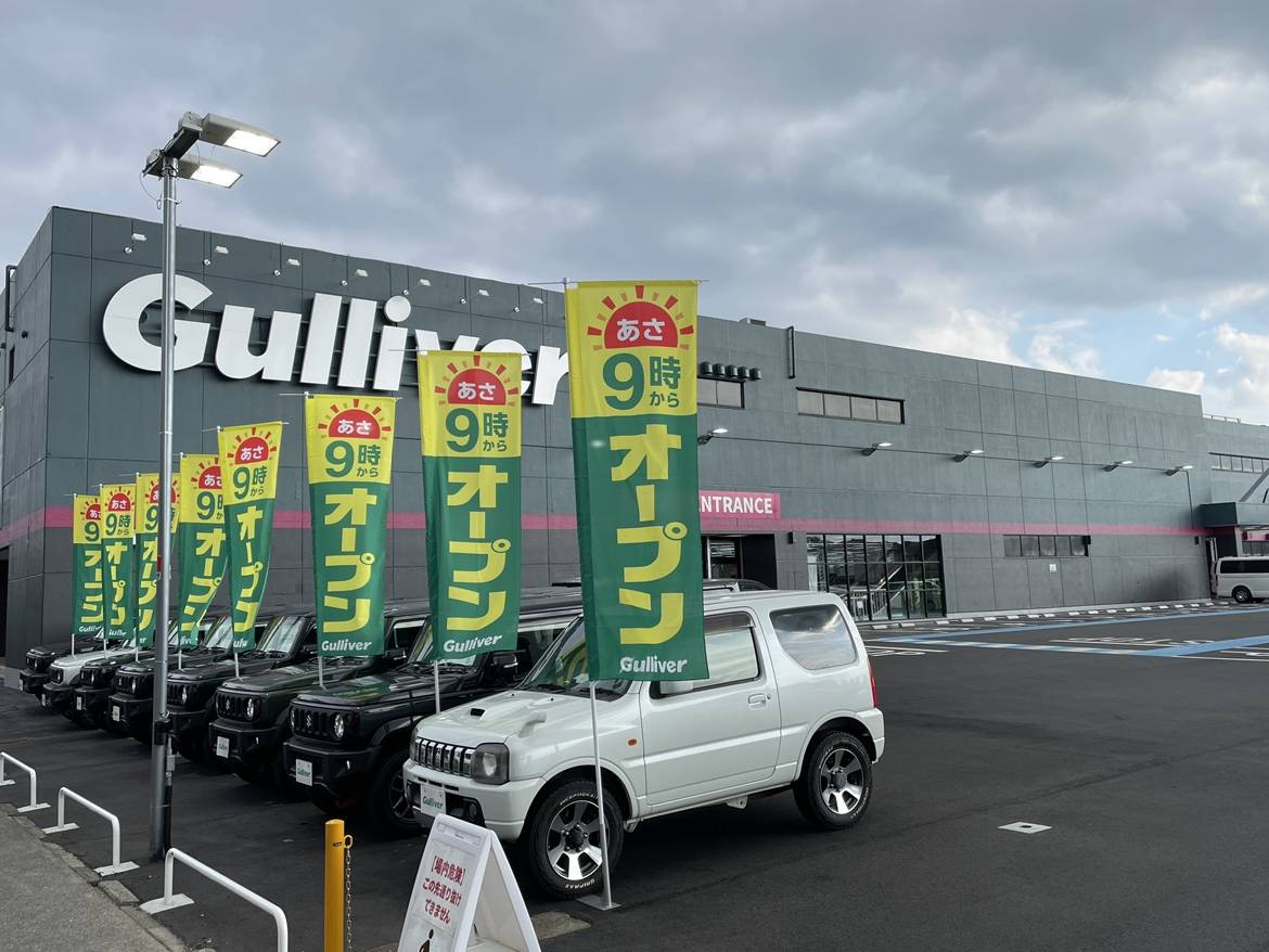 パワーアップして営業再開！今週末は「お父さんの夢」を叶える車探しをしませんか？