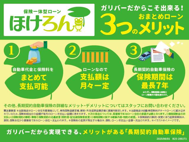 保険の見直ししてみませんか？？