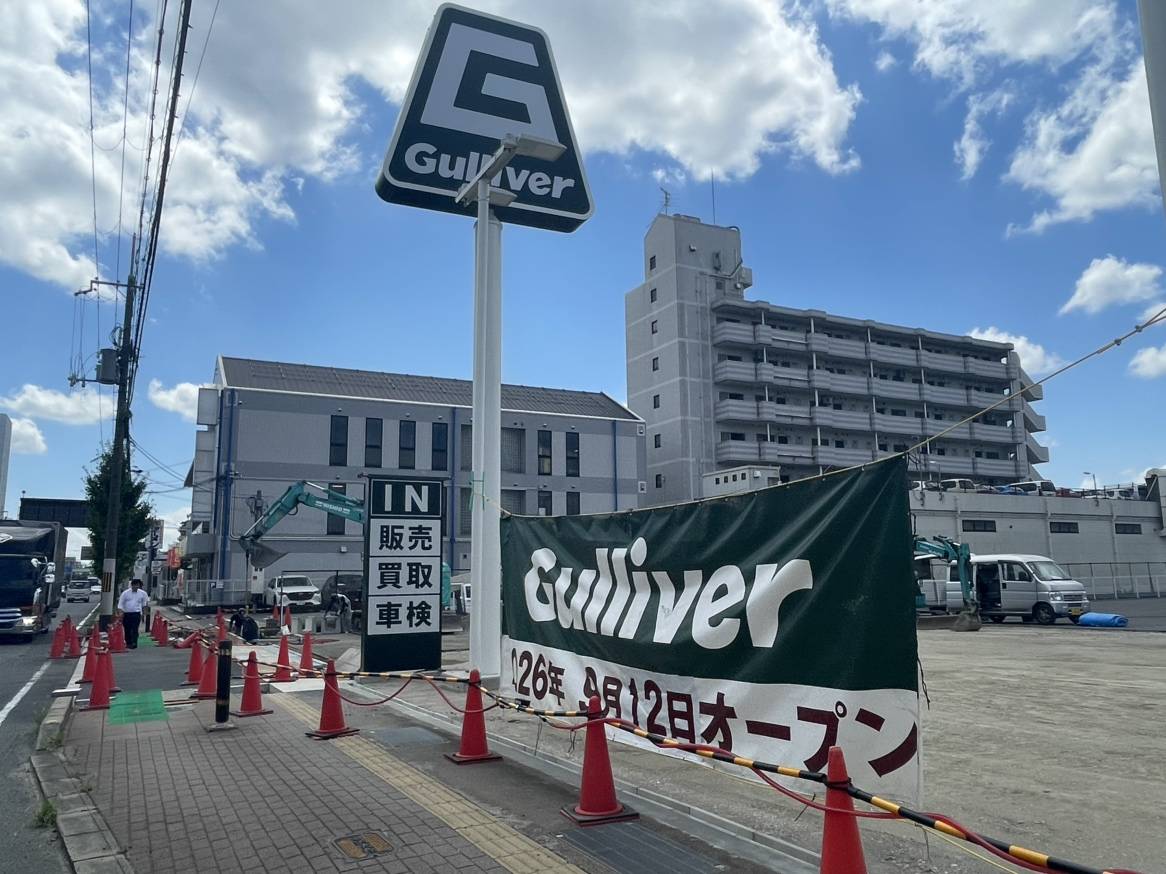 ガリバー京都店 　入口のご案内！！