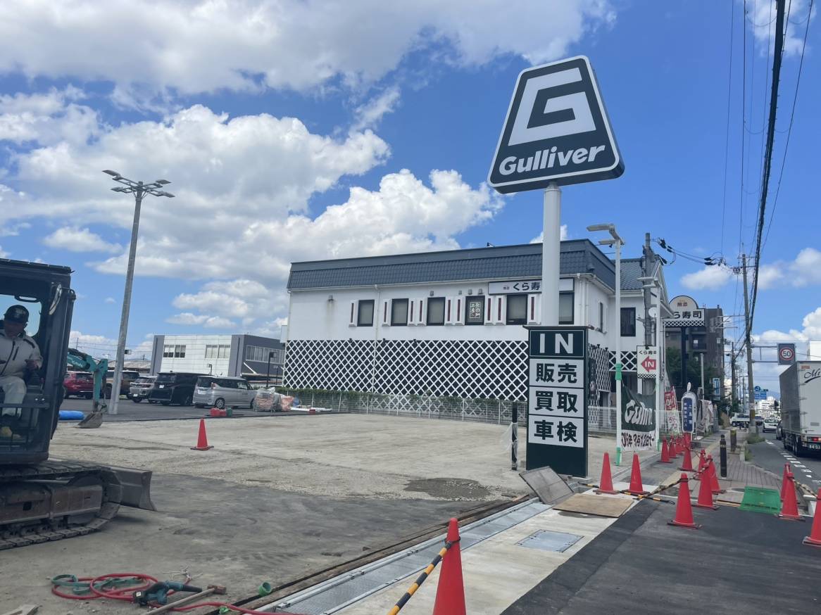 ガリバー京都店　お車でご来店予定のお客様へ右折入場はご遠慮ください！！！