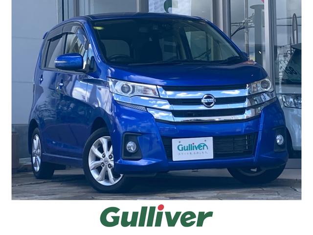 【車 買取 販売ならガリバー浜松宮竹店】新着車両の紹介♪  H28 日産 デイズ ハイウェイスターＸ