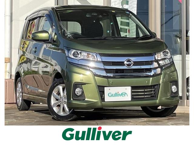 【車 買取 販売ならガリバー浜松宮竹店】新着車両の紹介♪H30 日産 デイズ ハイウェイスターＸ