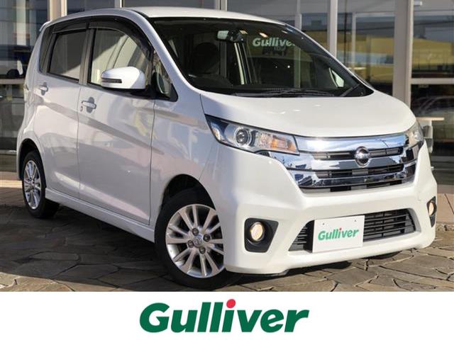 【車 買取 販売ならガリバー浜松宮竹店】新着車両の紹介♫ 　 H25 日産 デイズ ハイウェイスターＸ