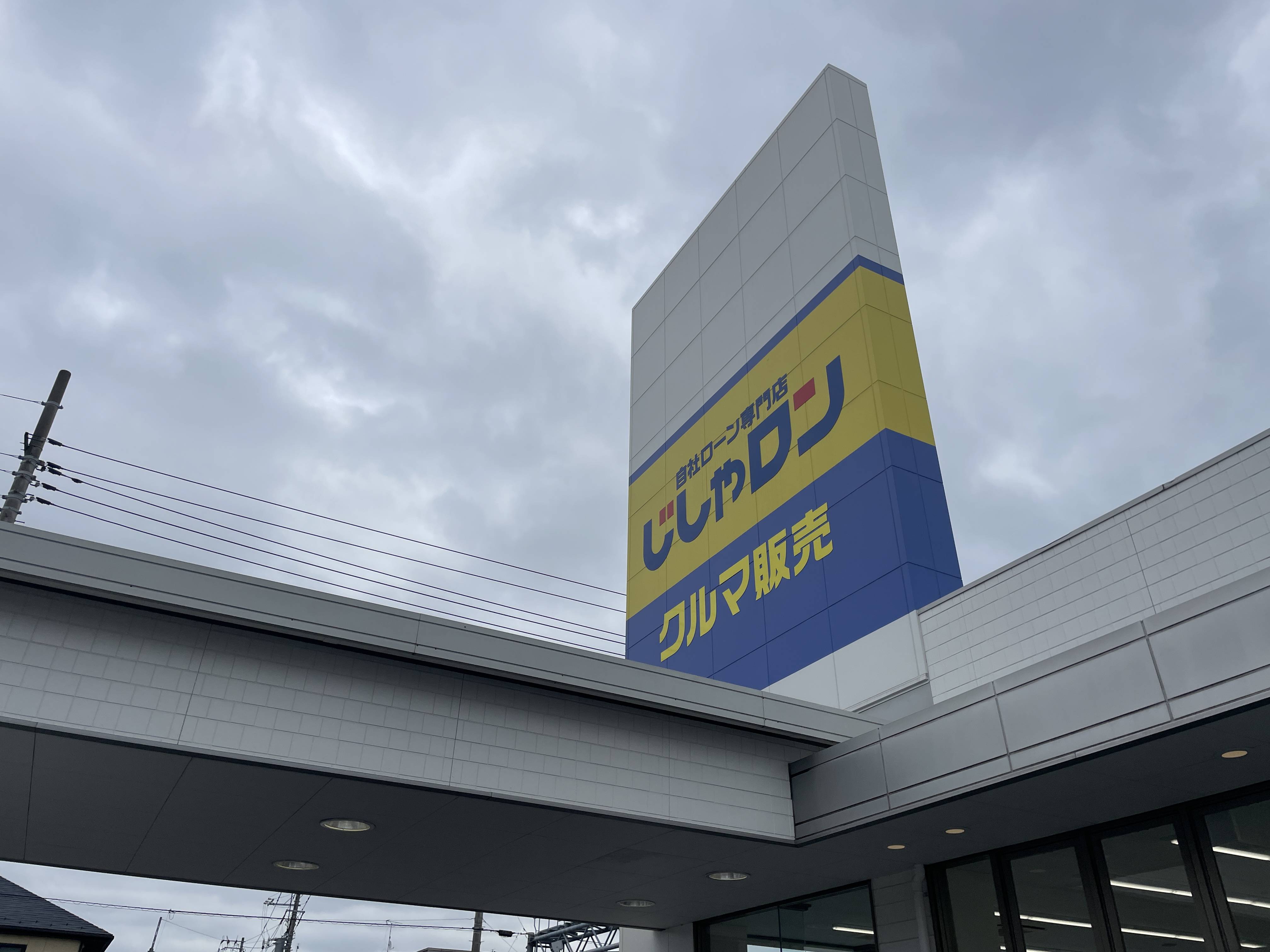 【7月の寒暖差にご注意】