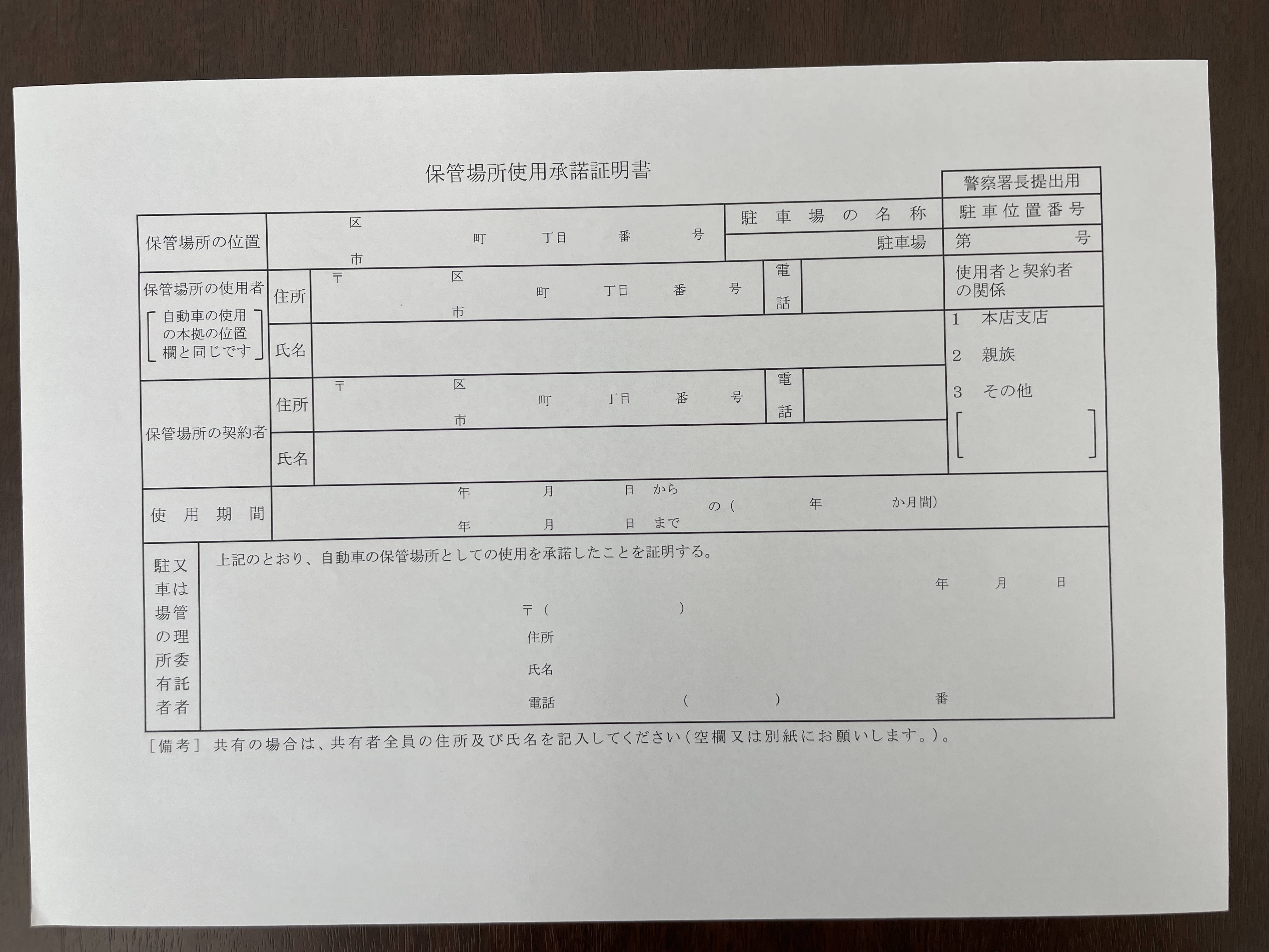 車庫はありますか？！