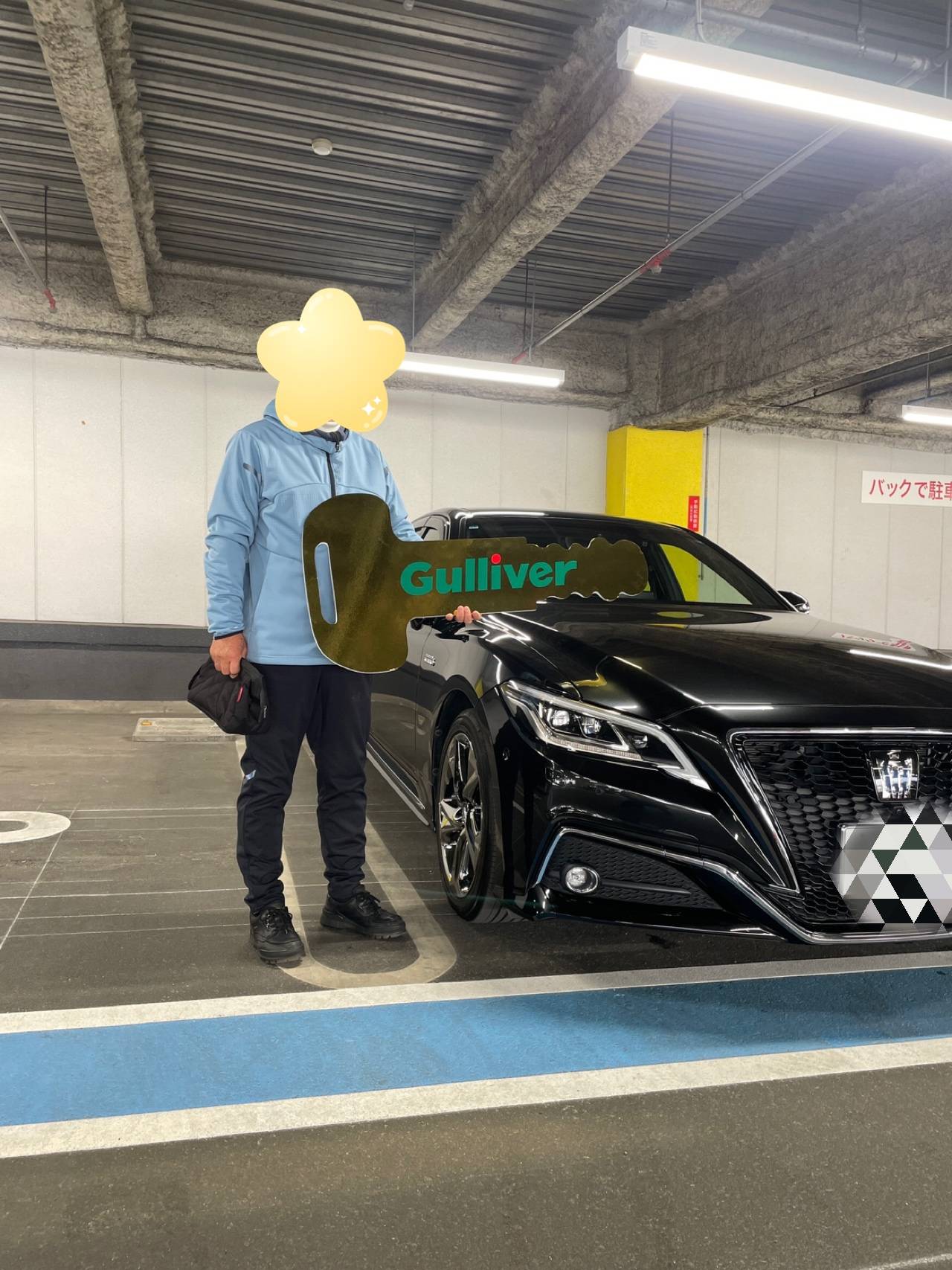 ★☆祝！クラウンハイブリッドご納車おめでとうございます！！！☆★