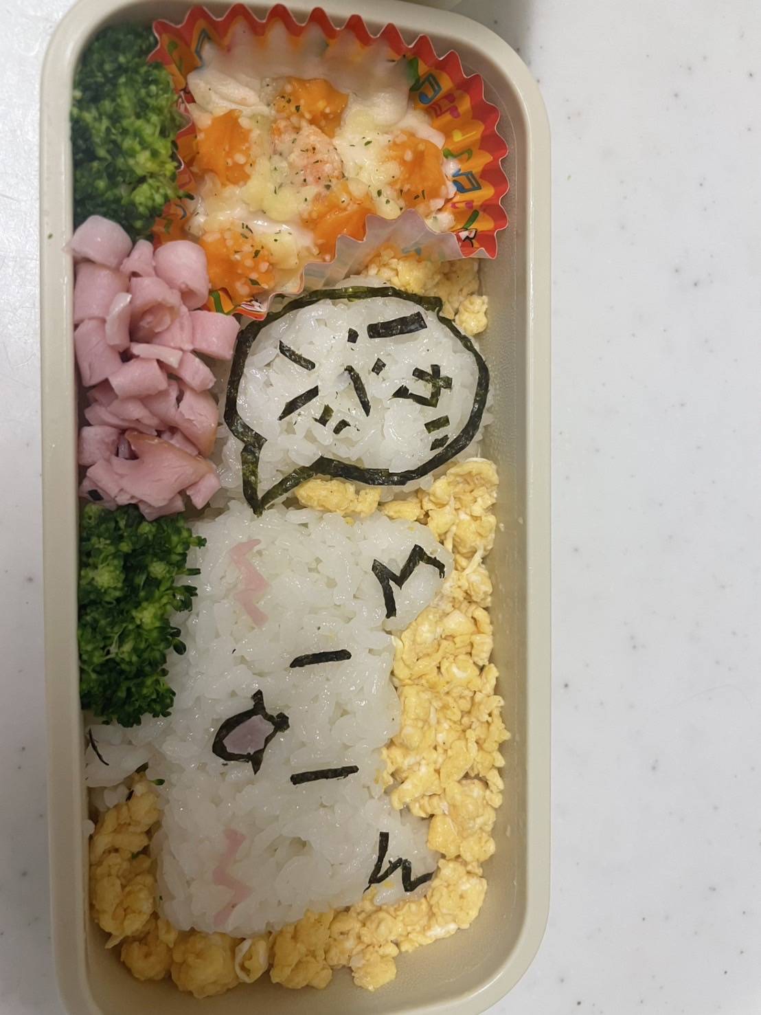 父にキャラ弁