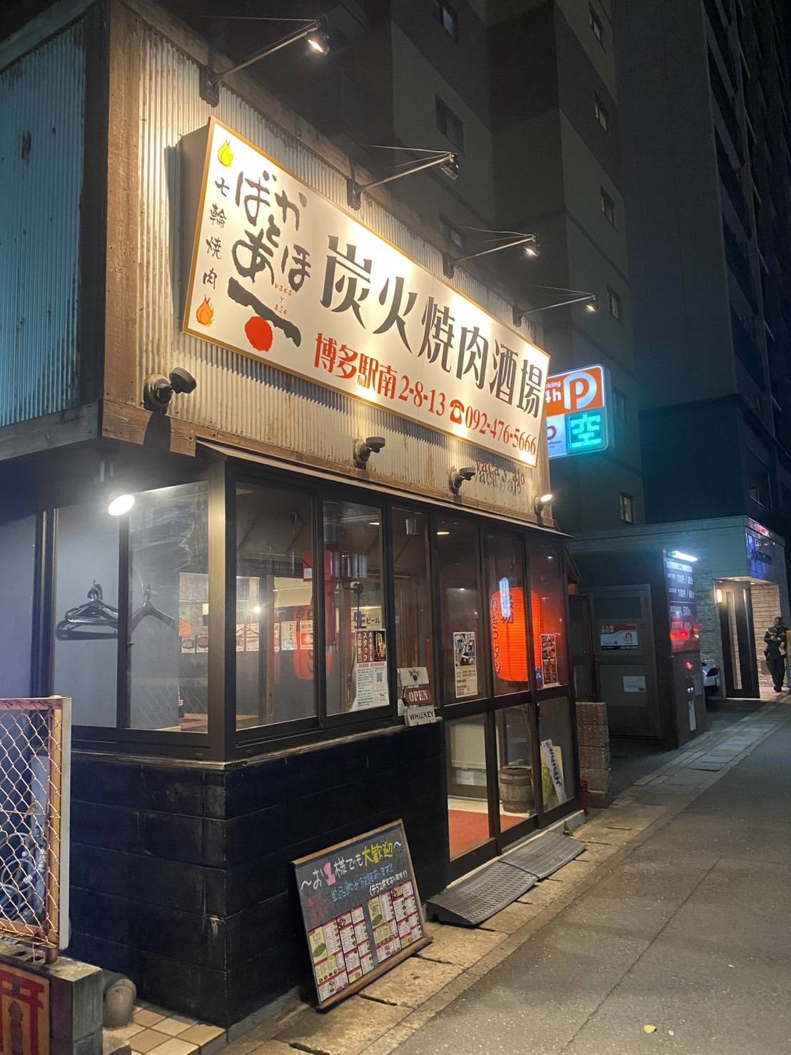 地元に帰りました！01