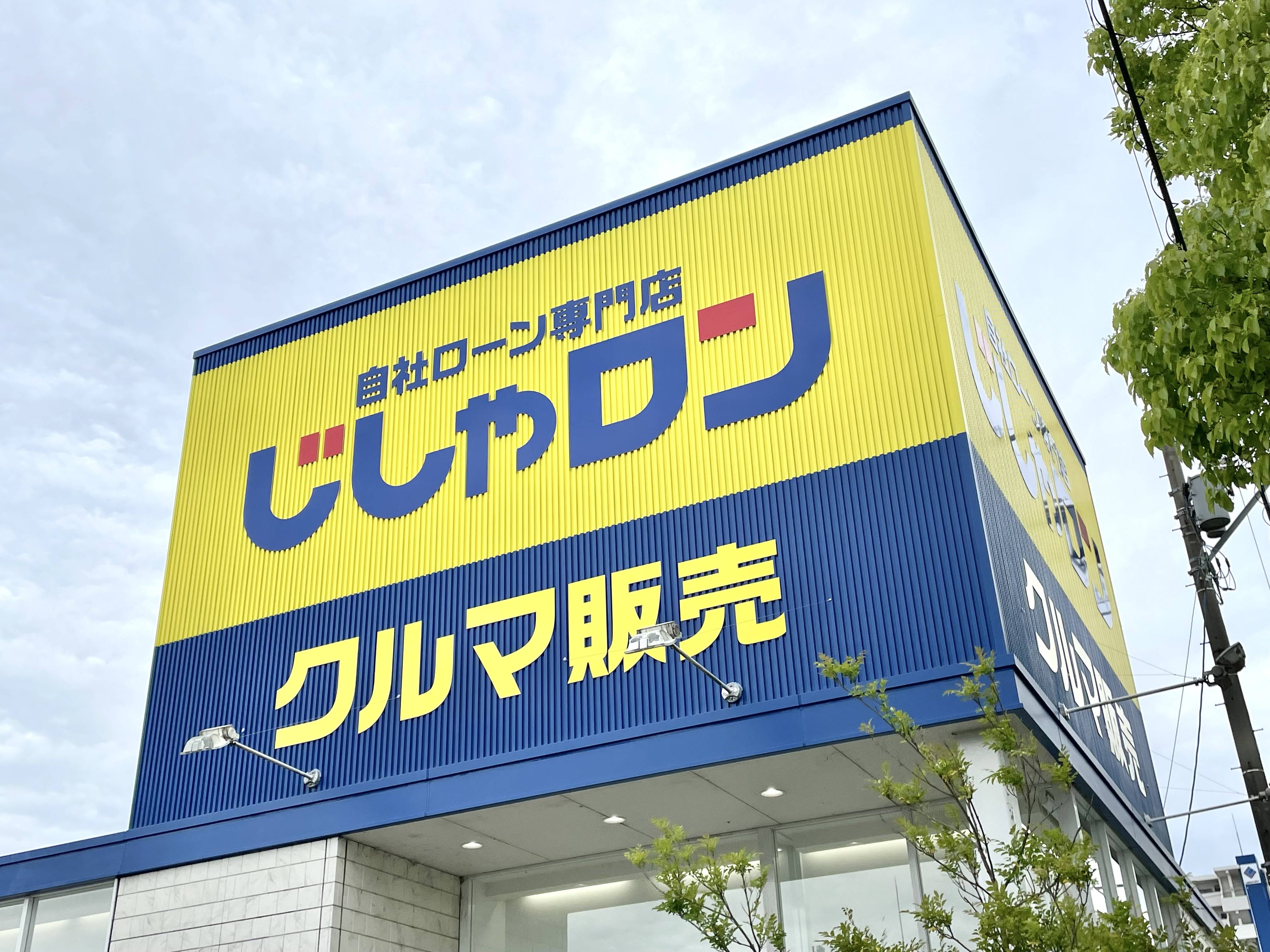 今年も残り2ヶ月ちょっとです、、