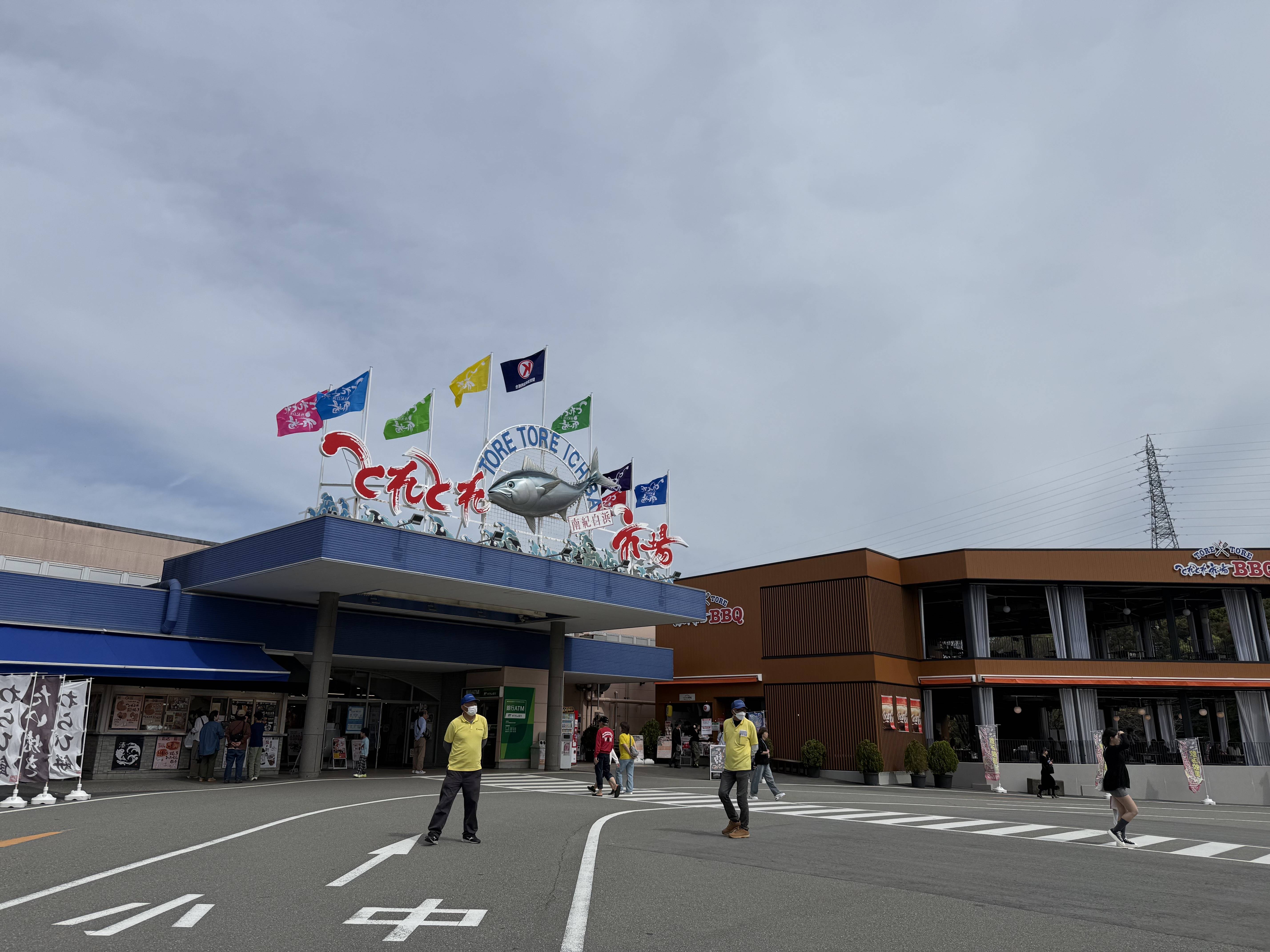 とれとれ市場に行ってきました！！