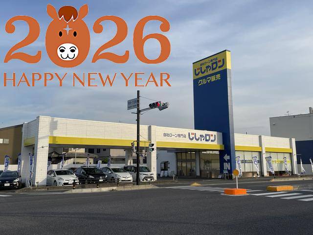 【絶賛初売り開催中！！！】
