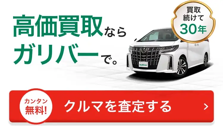 寒い日が続いてますが販売も買取も熱く行っております！