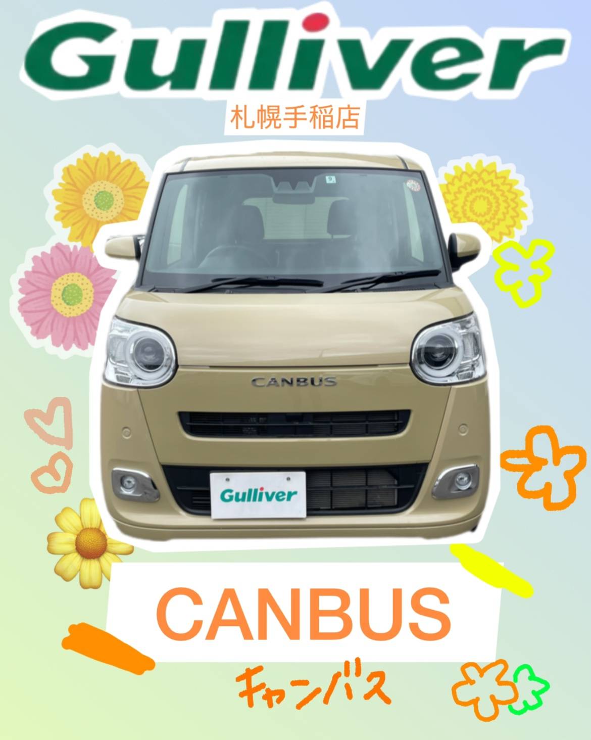 新しく入ったお車をご紹介します！！