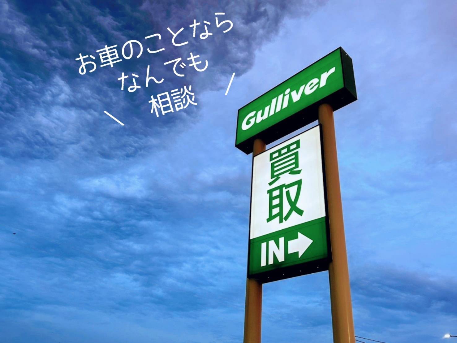 ＼お盆期間中も元気に営業中です／