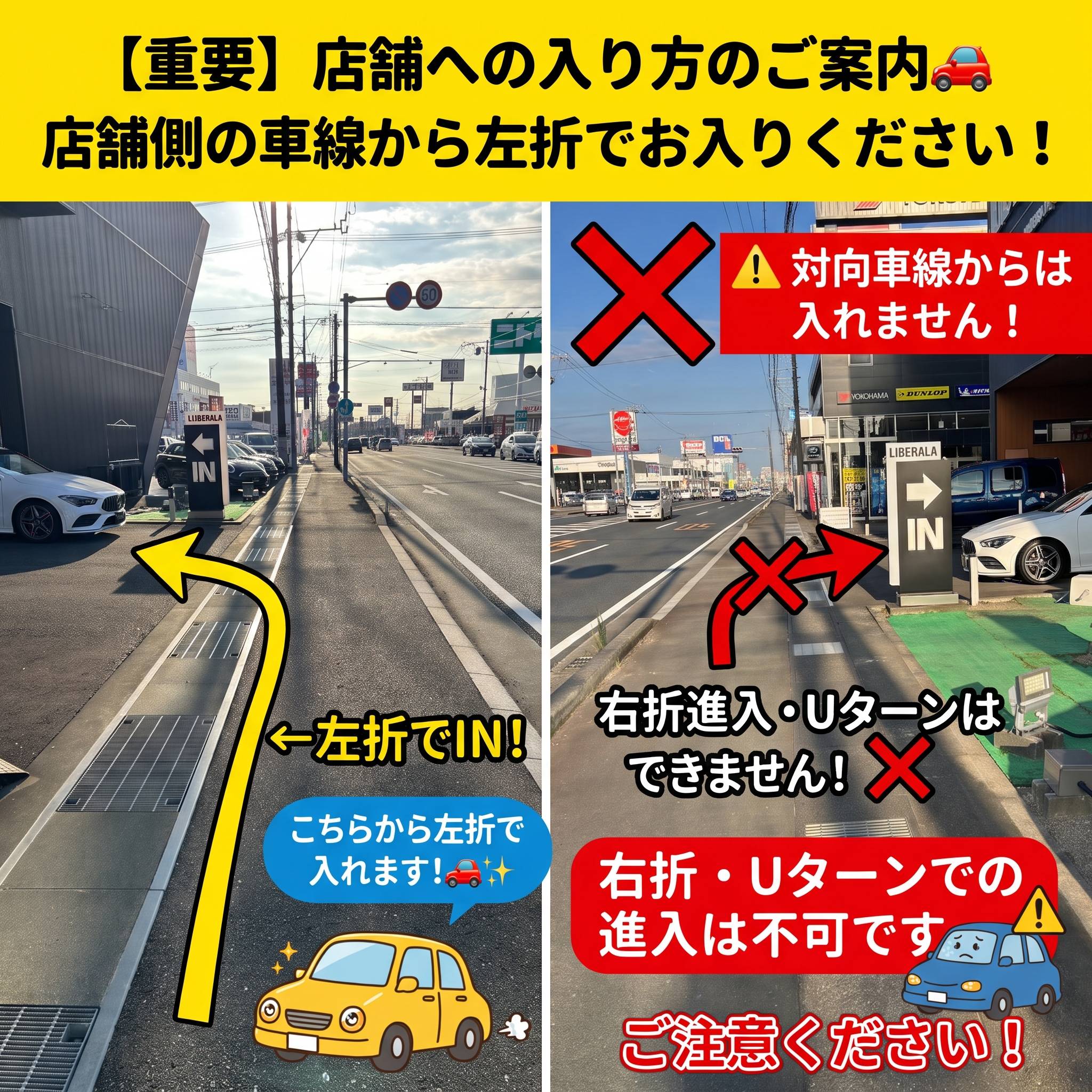 重要なお知らせ