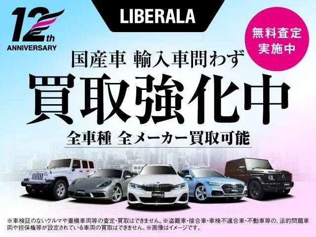 買取強化中！！！！！