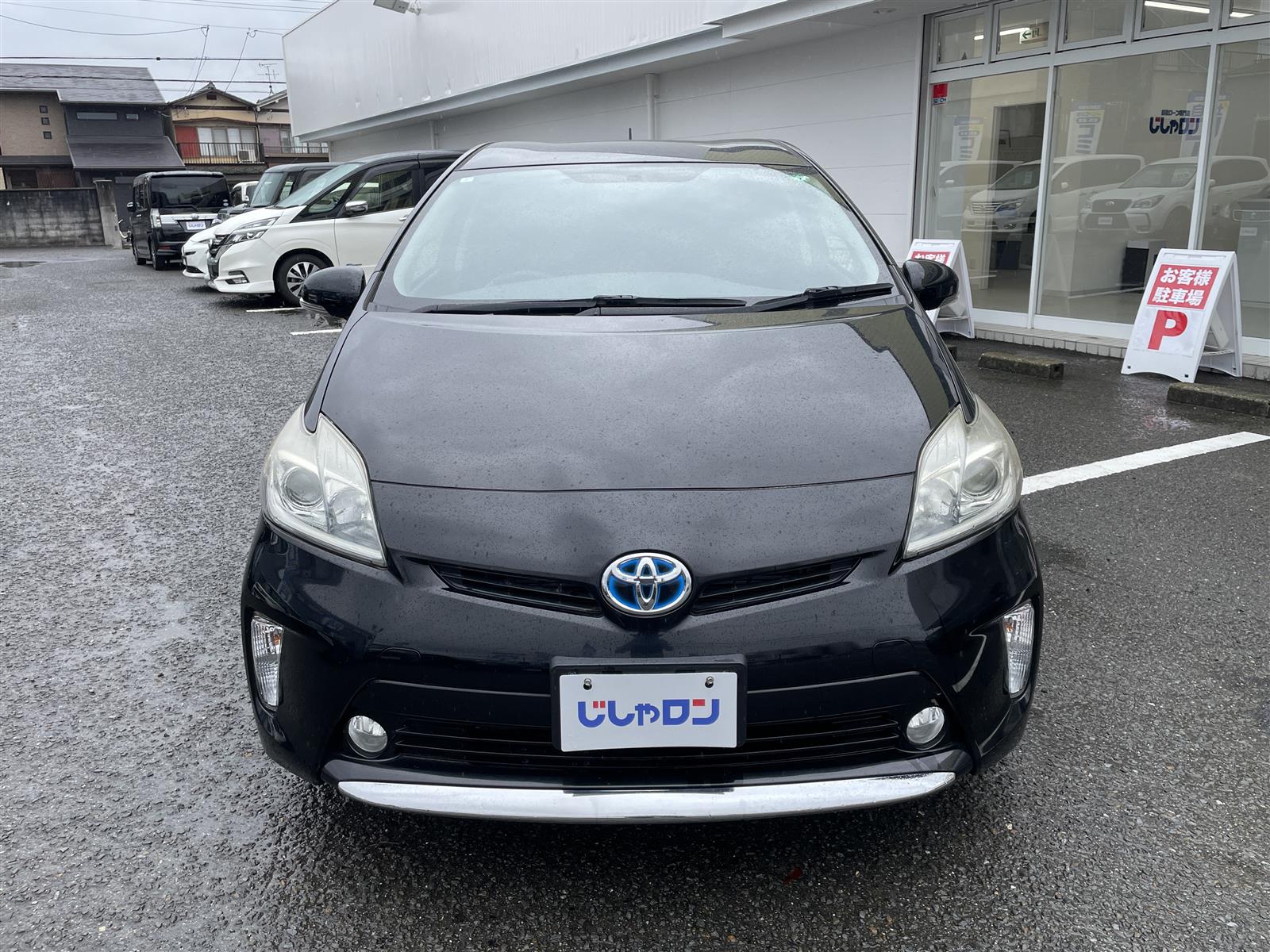 車豆知識！！プリウス編