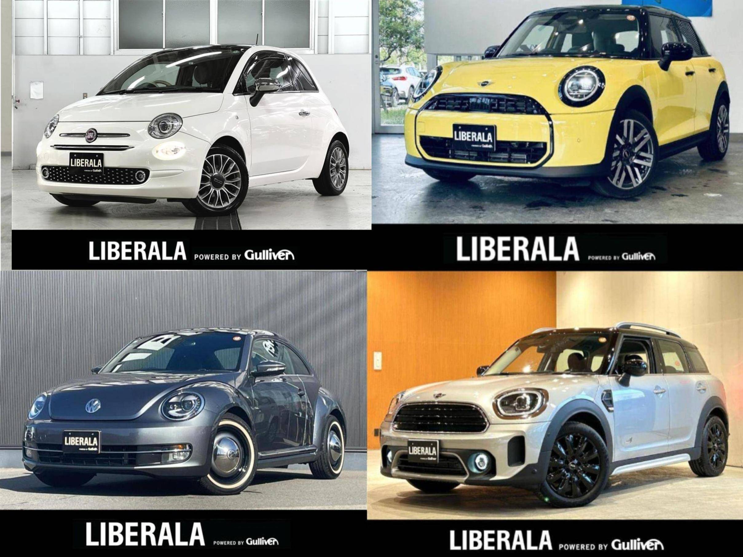 私の一押し！外車紹介！　第3弾