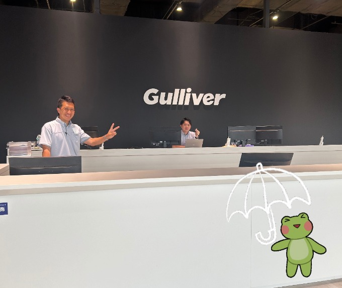 皆様おはようございます！！！