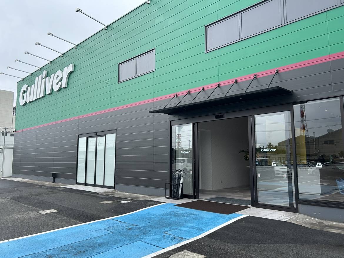 お盆期間中も休まず営業しております！
