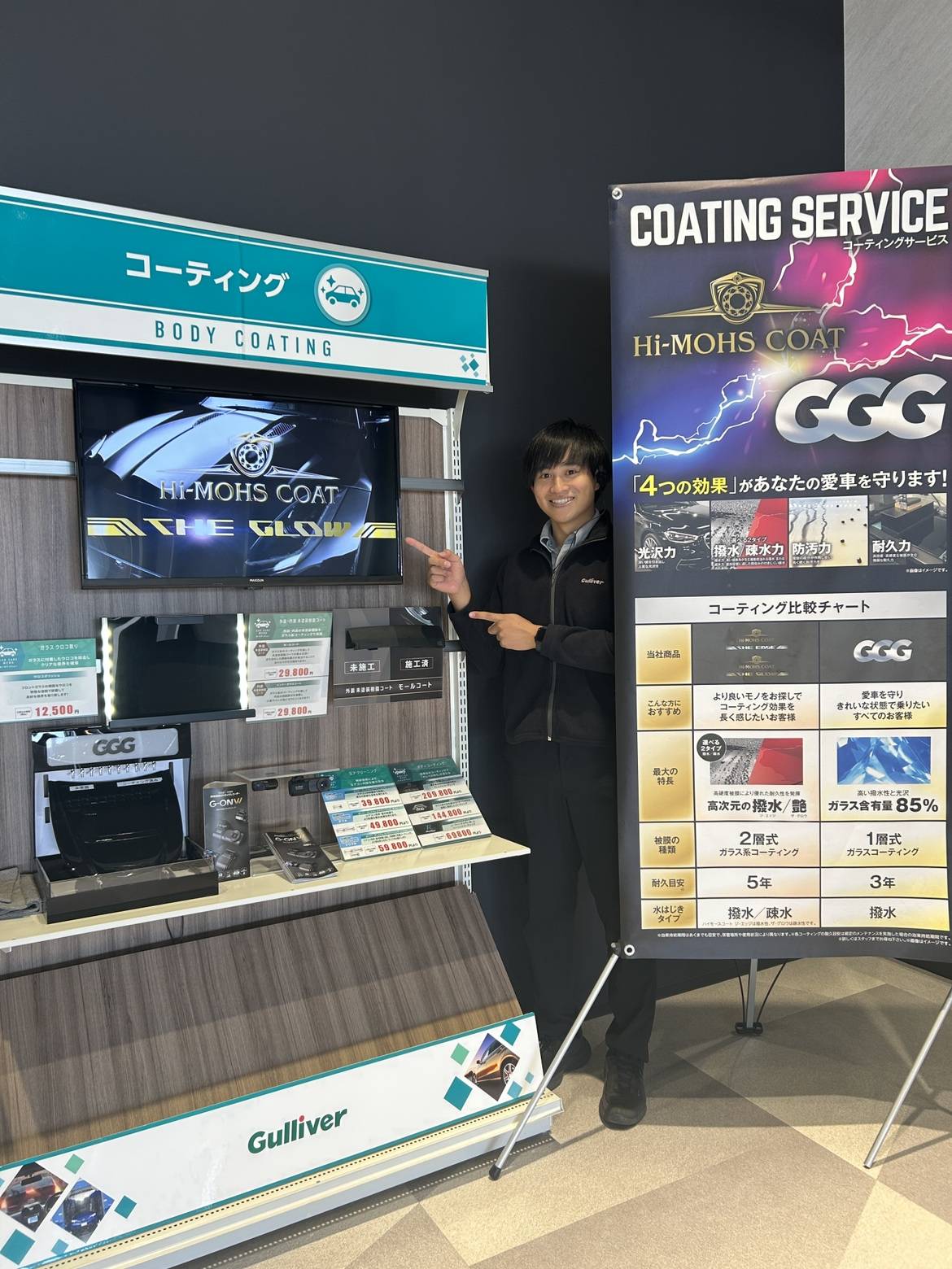 こんにちは！！本日も営業中です！