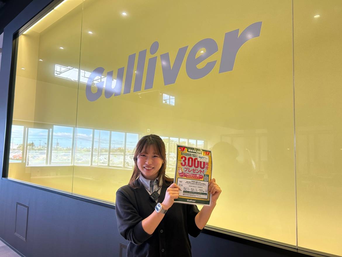 皆様おはようございます！！11月9日