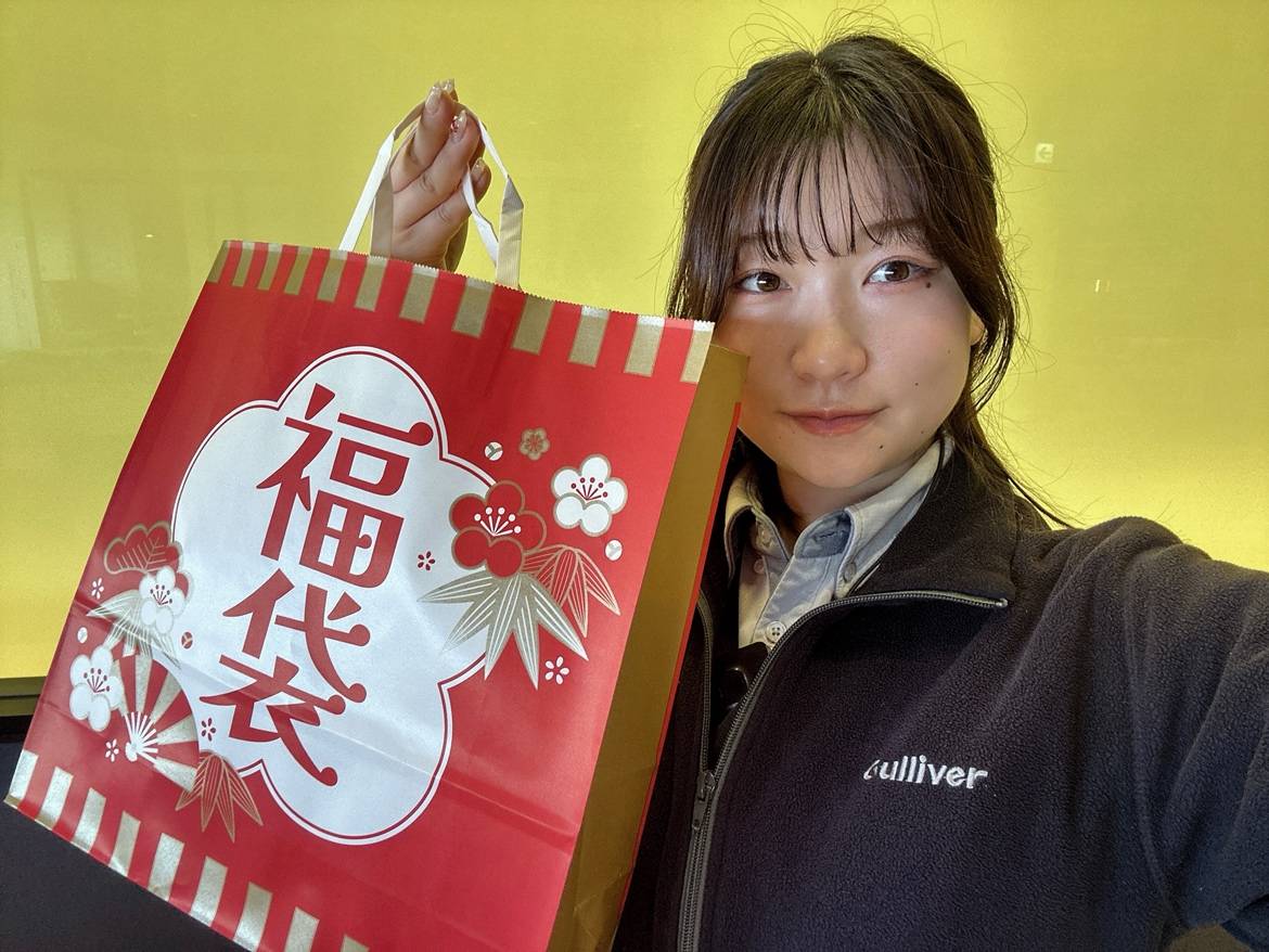 皆様こんにちは！元旦から初売りセール開催いたします！