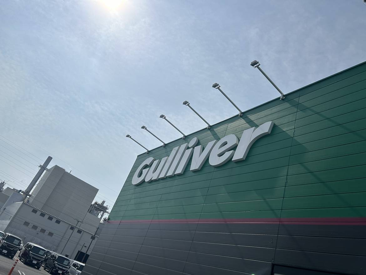 皆様おはようございます！！