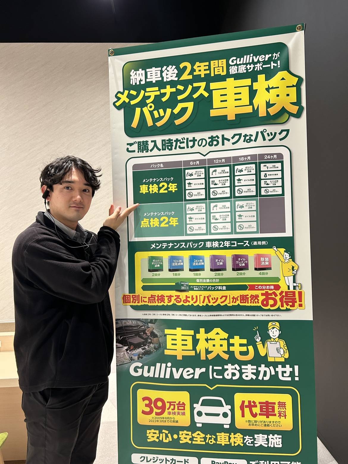 週末も沢山のご来場・ご成約誠にありがとうございました！