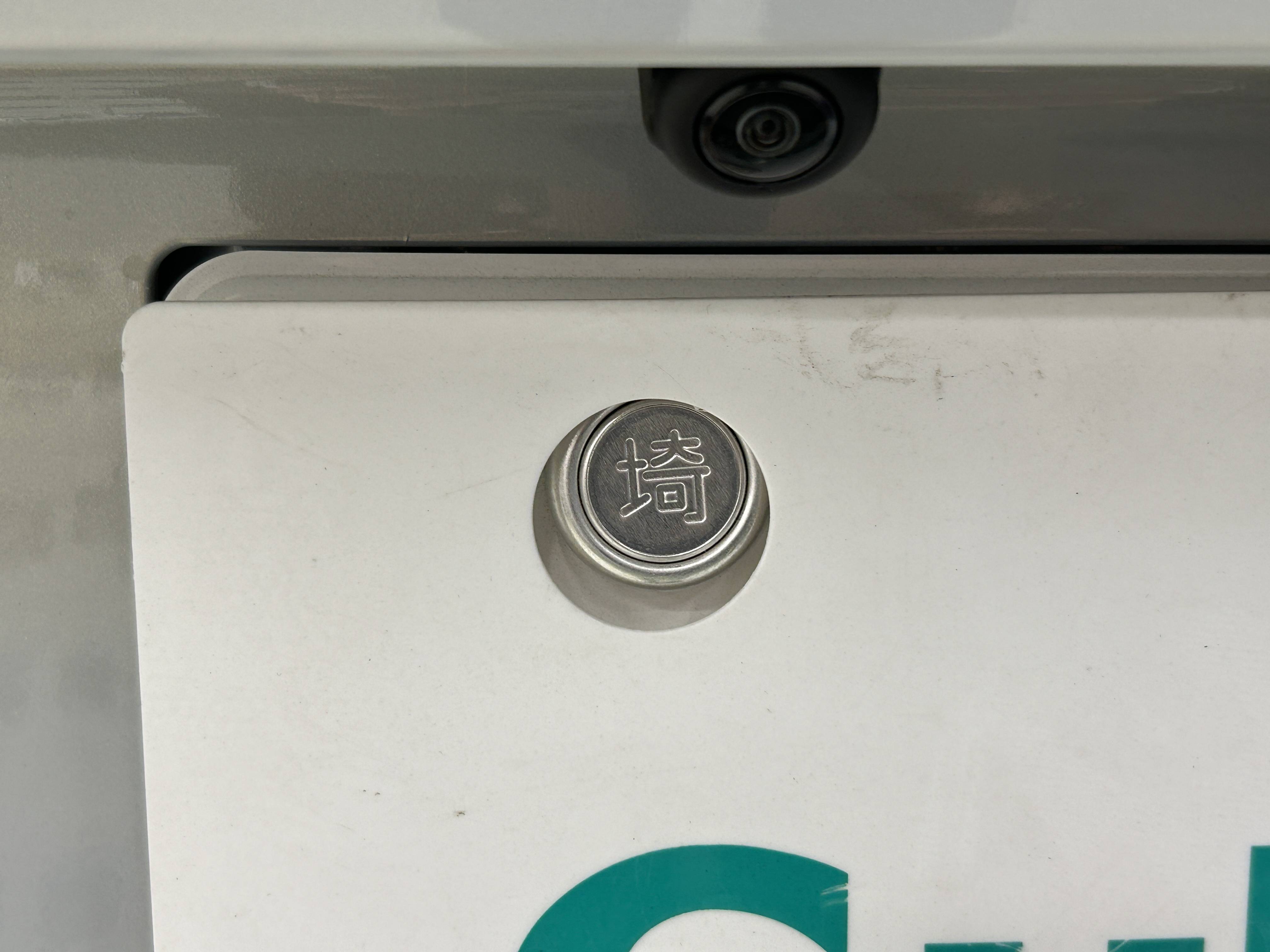 ☆車の豆知識・・・ 【車の封印とは？】☆