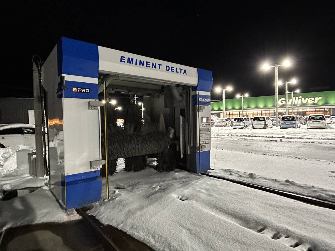 洗車サービス一時停止のお知らせ