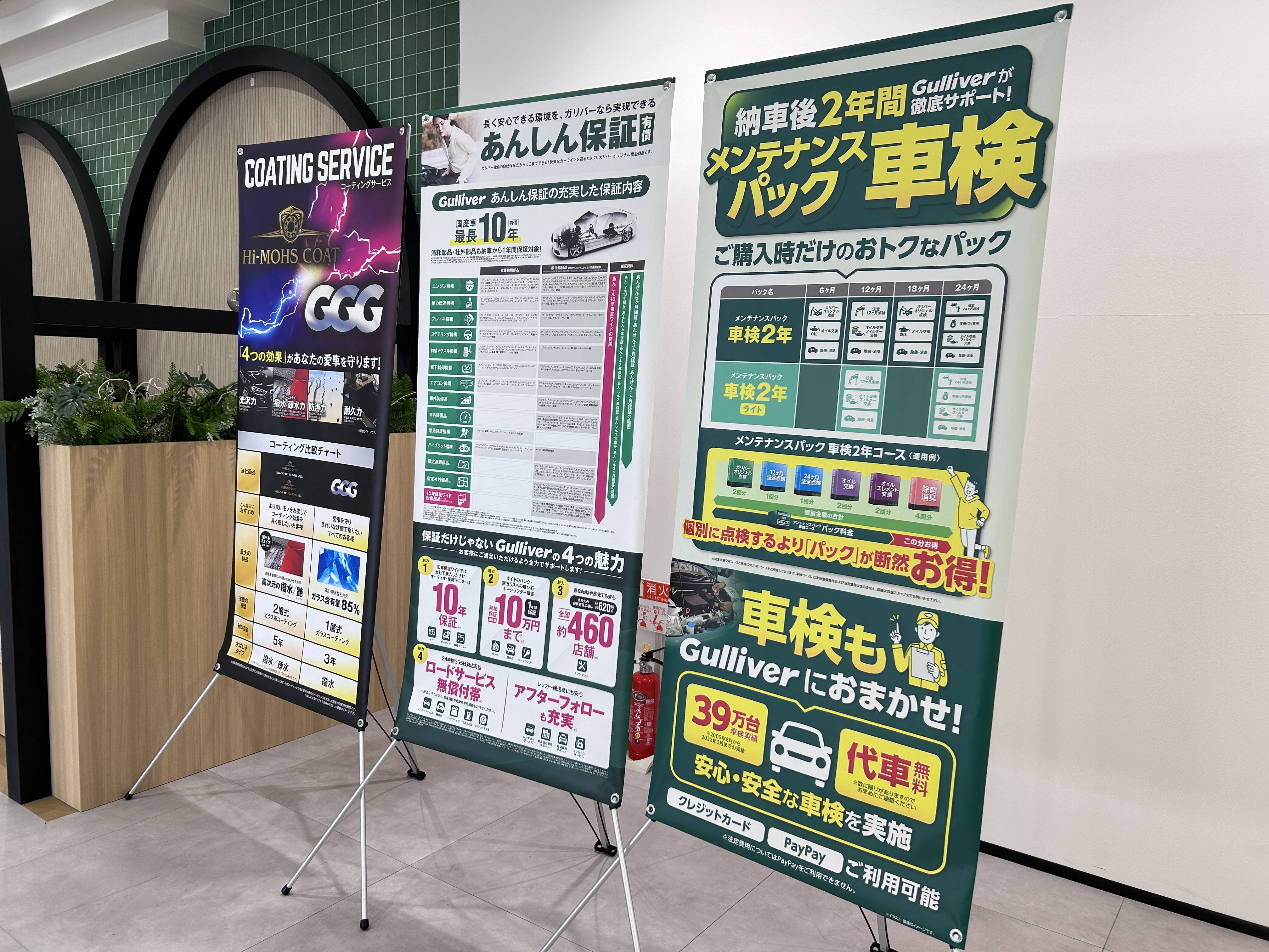 当店自慢のオプションの数々をチラ見せ！01