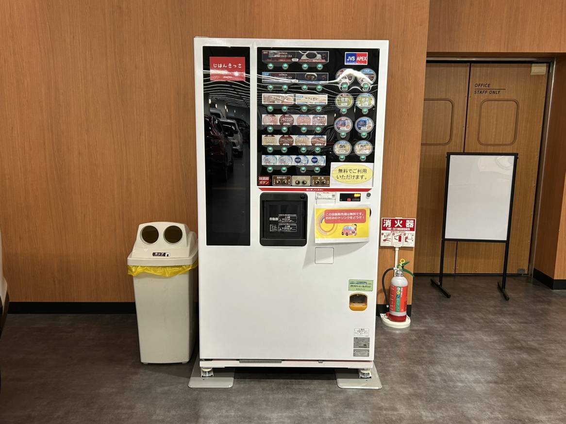 ご来店していただいたお客様に向けて