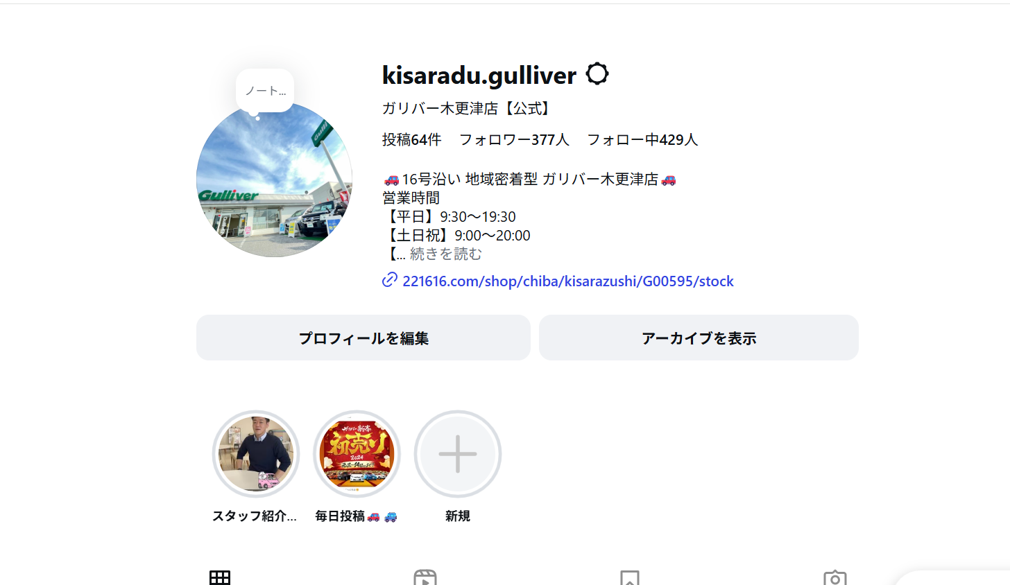 Instagramやってます！！