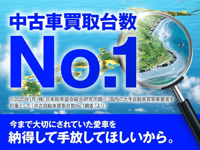 是非是非！買取ならガリバー4号須賀川店へ！！！