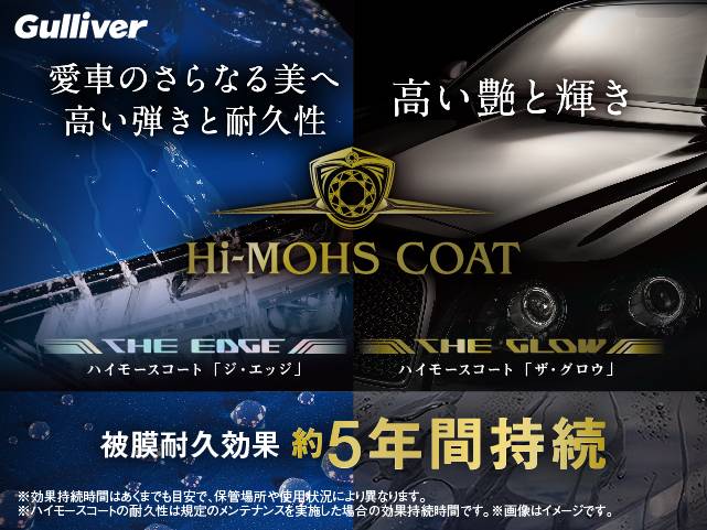 コーティングは本当に必要なのだろうか？？
