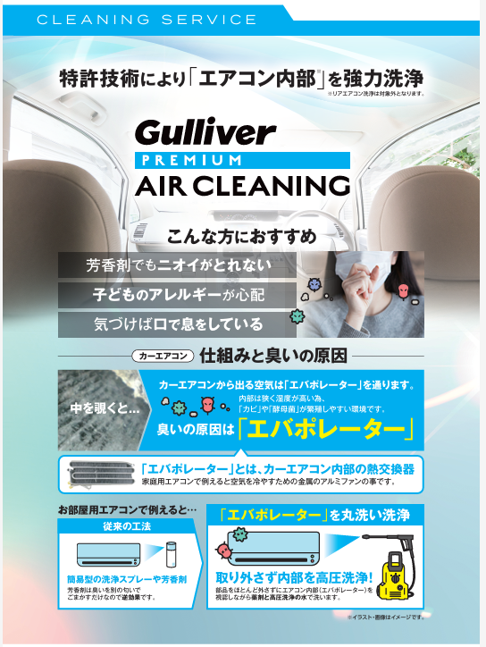 この匂い、気になりますよね～、、。