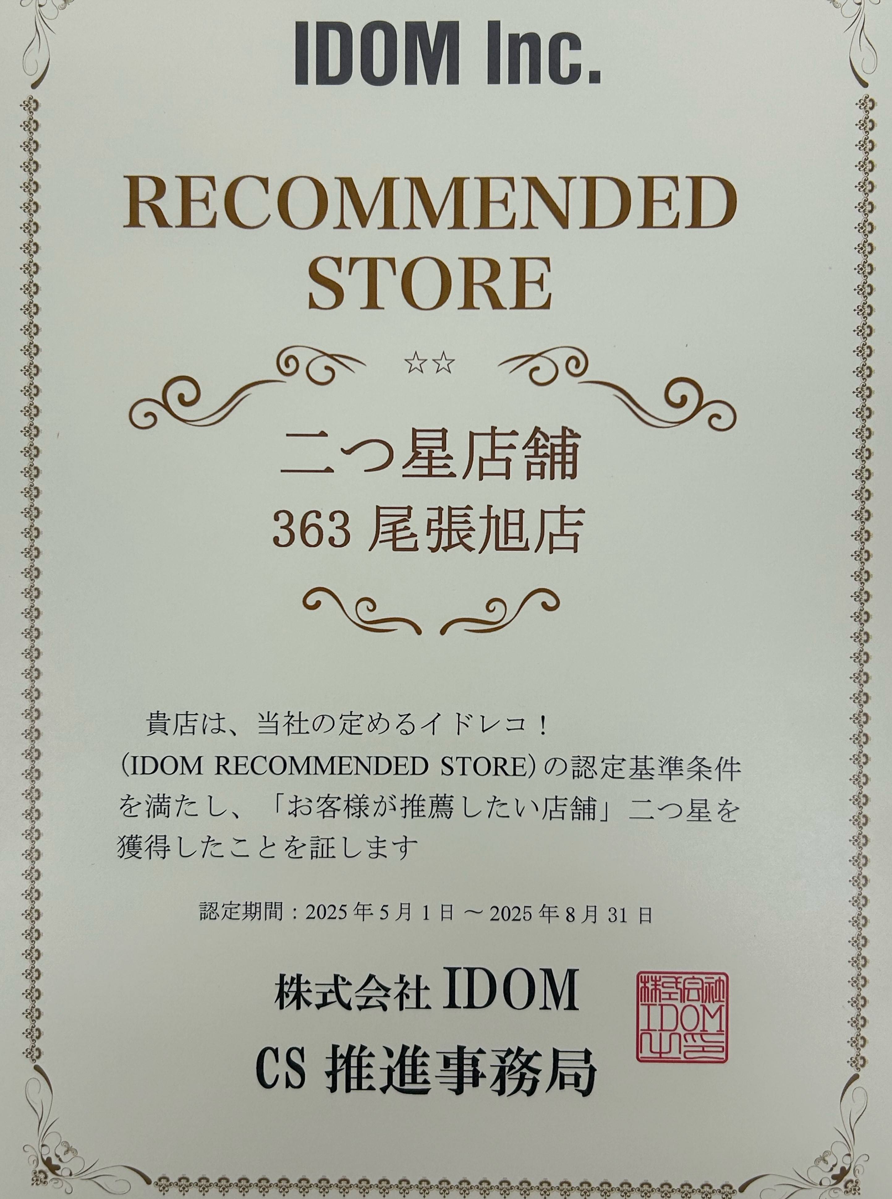 皆様いつもありがとうございます!!こんなものをいただきました!!!01